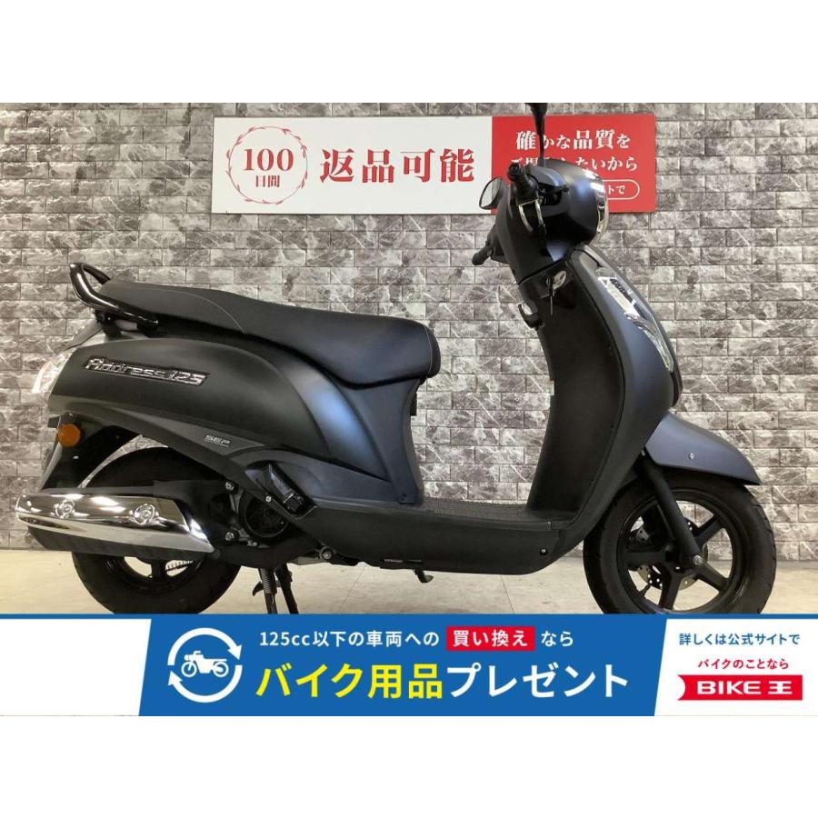 スズキ（SUZUKI） アドレス125 SUZUKI 125cc 中古 3ヶ月保証 : バイク 