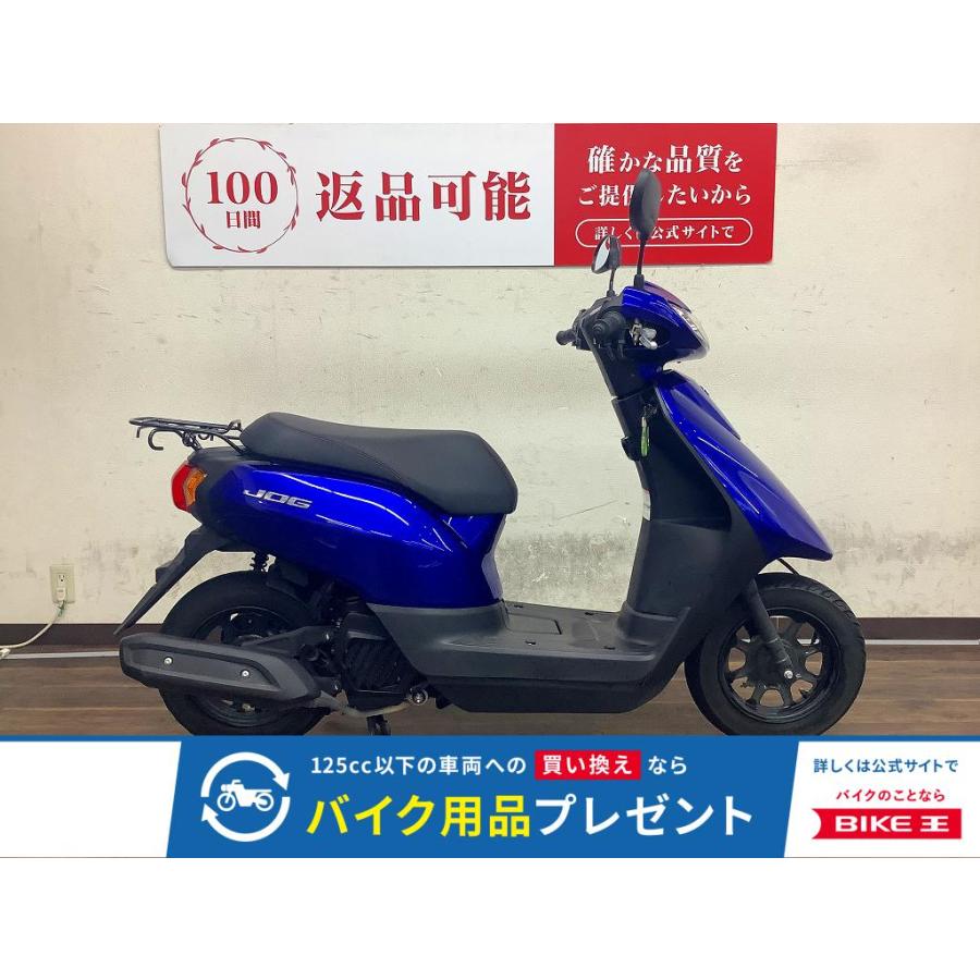 YAMAHA（ヤマハ） ジョグ 50cc 中古 最長1年保証 : バイク王通販