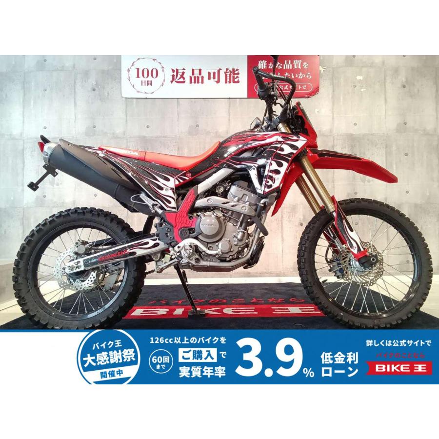 HONDA CRF250L 黒/赤 春のお値引きキャンペーン 期間限定 諸経費０円 始動確認済み 自賠責加入で乗れます 即納車有り 横浜 都筑 宮前 ホンダ（HONDA） CRF250L HONDA 250cc 中古 3ヶ月保証 : バイク王通販