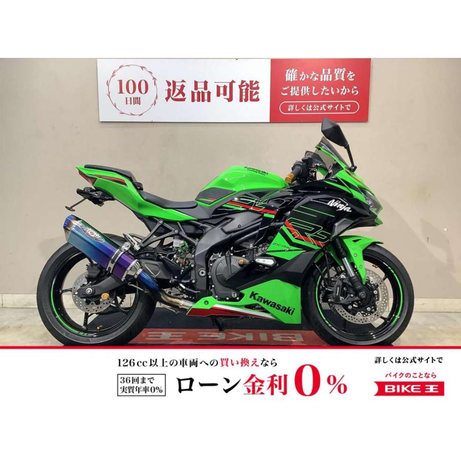 カワサキ（Kawasaki） ニンジャZX-4R KAWASAKI 400cc 中古 最長5年保証