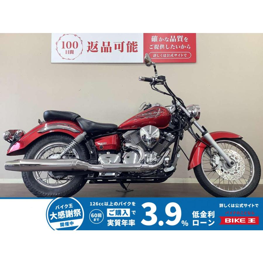 ヤマハ　ドラッグスター250 フリスコ　配送可能　支払いは現金or振り込みも可能 YAMAHA（ヤマハ） ドラッグスター250 YAMAHA 250cc 中古 3ヶ月保証