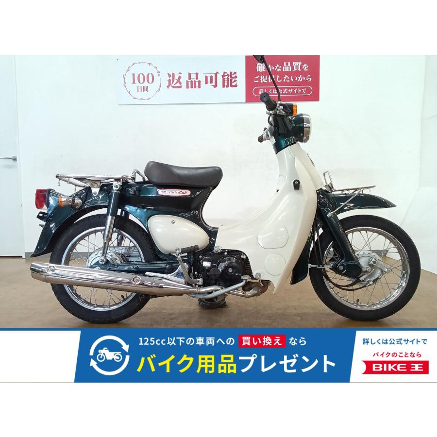 ホンダ（HONDA） リトルカブ 50cc 中古 3ヶ月保証 : バイク王通販