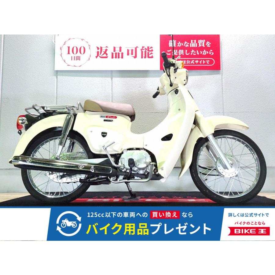 ホンダ（HONDA） スーパーカブ50 HONDA 50cc 中古 3ヶ月保証 : バイク 