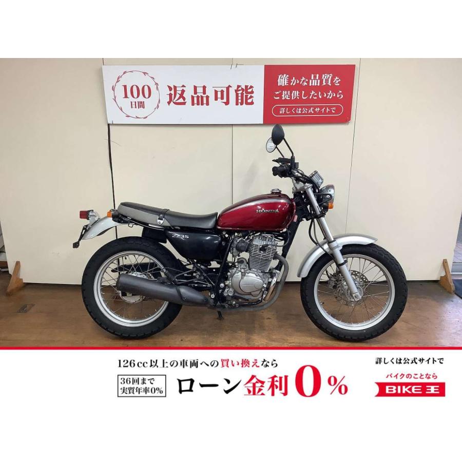 ホンダ（HONDA） CB223S HONDA 223cc 中古 3ヶ月保証 : バイク王通販 
