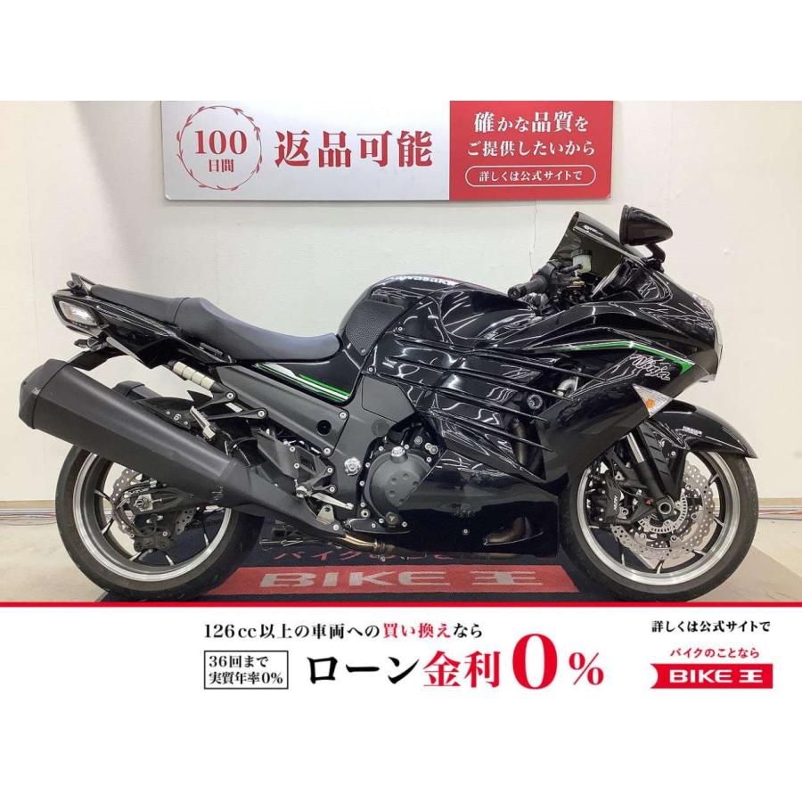 カワサキ（Kawasaki） ニンジャZX-14R KAWASAKI 1400cc 中古 3ヶ月保証
