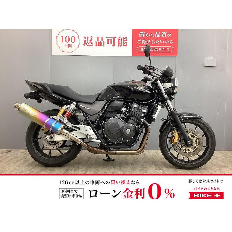 ホンダ（HONDA） CB400スーパーフォア 400cc 中古 3ヶ月保証 : バイク 