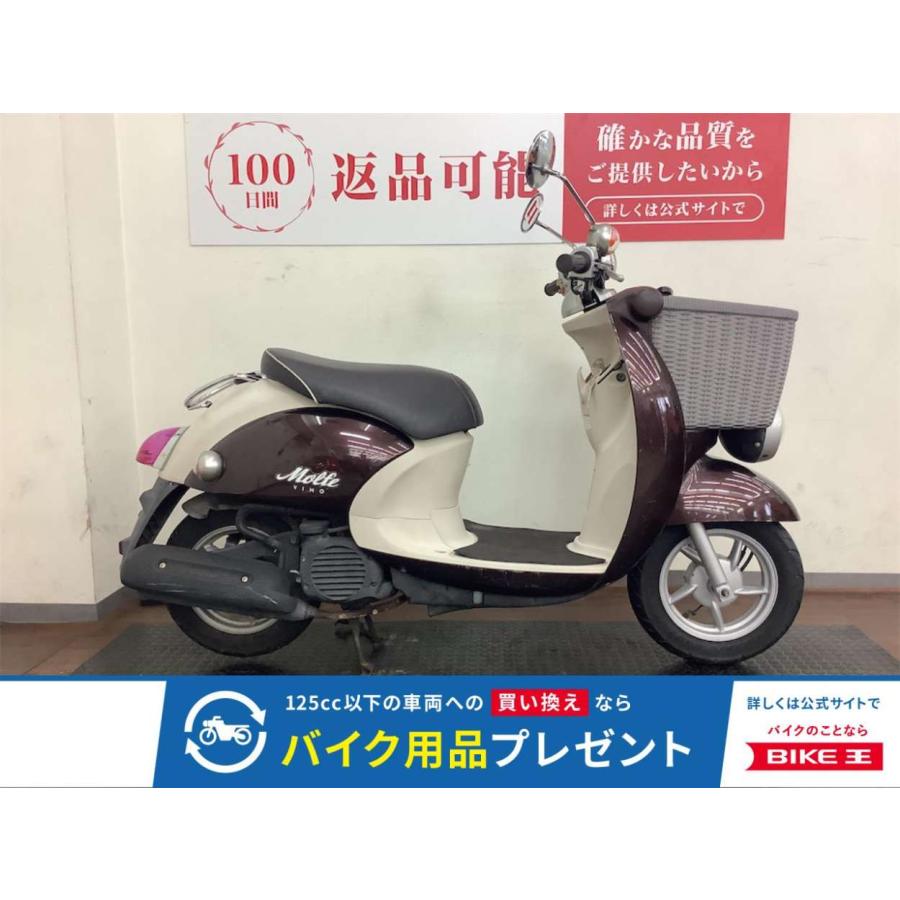 YAMAHA（ヤマハ） ビーノモルフェ 50cc 中古 3ヶ月保証 : バイク王通販 