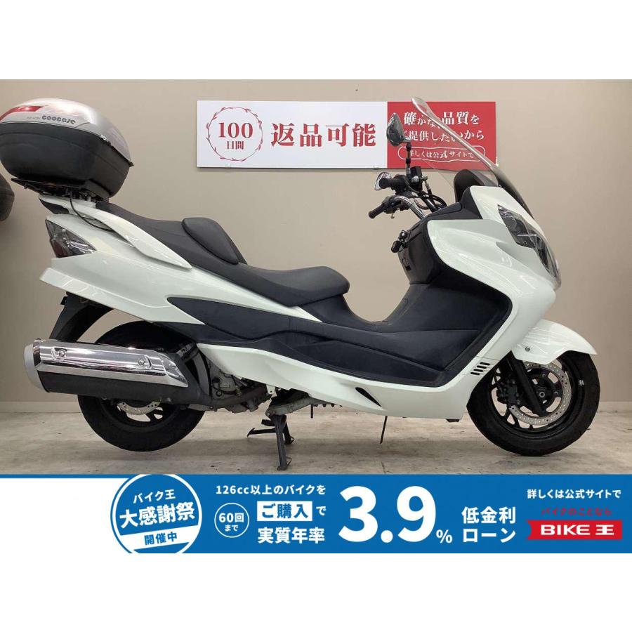 スズキ（SUZUKI） スカイウェイブ250 SUZUKI 250cc 中古 3ヶ月保証 