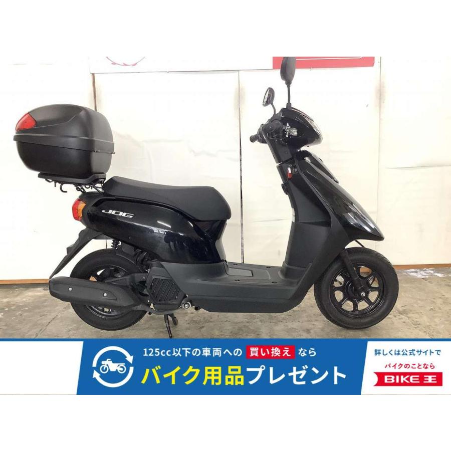 YAMAHA（ヤマハ） ジョグ 50cc 中古 3ヶ月保証 : バイク王通販サービス