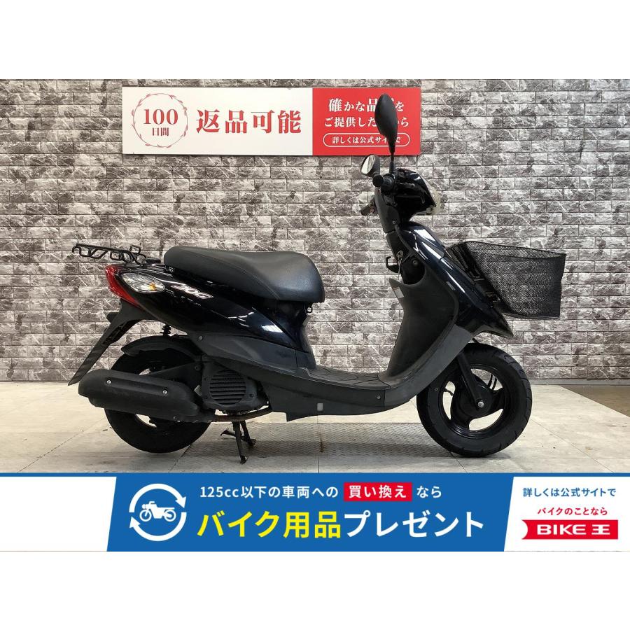 YAMAHA（ヤマハ） ジョグ 50cc 中古 3ヶ月保証 : バイク王通販サービス