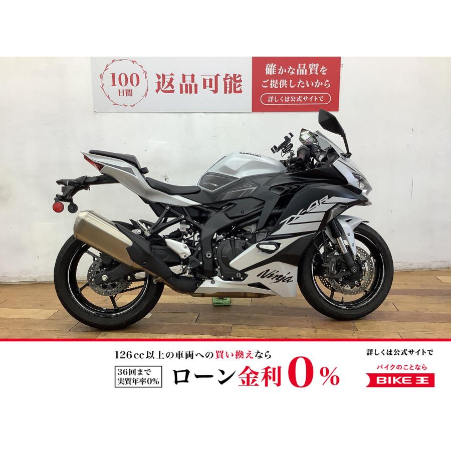 Hrns様 まとめ買い カワサキ（Kawasaki） ニンジャZX-4R KAWASAKI 400cc 中古 最長5年保証