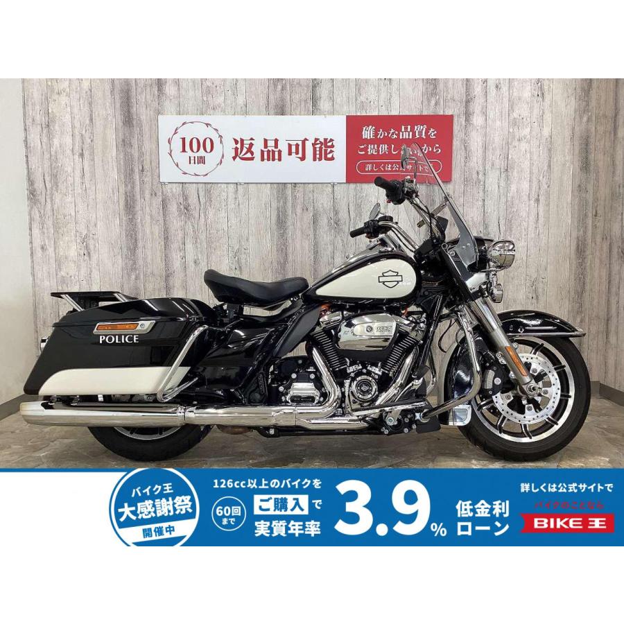Harley Davidson（ハーレー・ダビッドソン） FLHP1750 Harley-Davidson