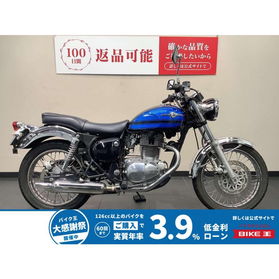 カワサキ（Kawasaki） エストレヤ-RS KAWASAKI 250cc 中古 3ヶ月保証