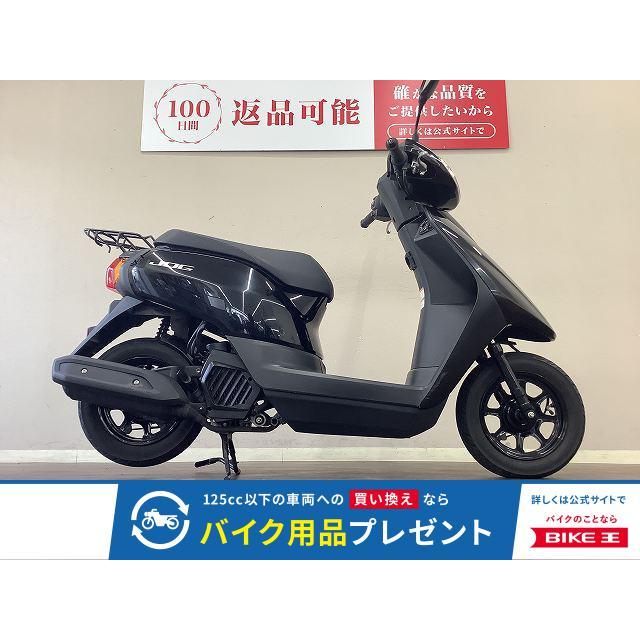 YAMAHA（ヤマハ） ジョグ 50cc 中古 3ヶ月保証 : バイク王通販サービス 