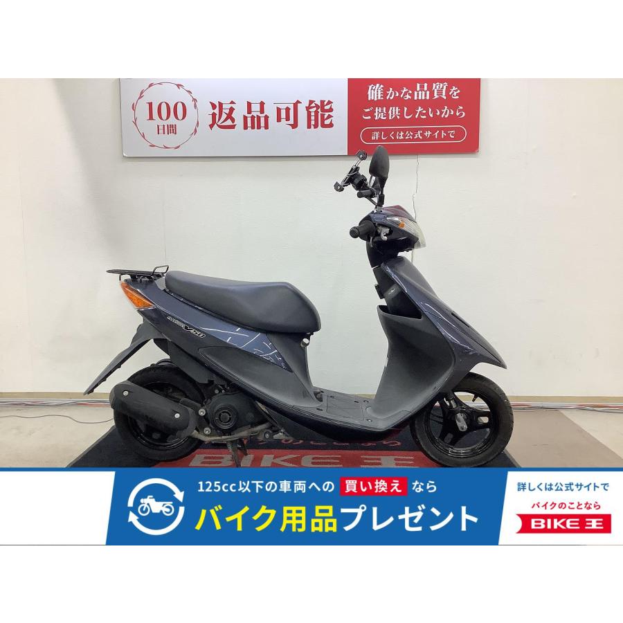 スズキ（SUZUKI） アドレスV50 SUZUKI 50cc 中古 3ヶ月保証 : バイク王