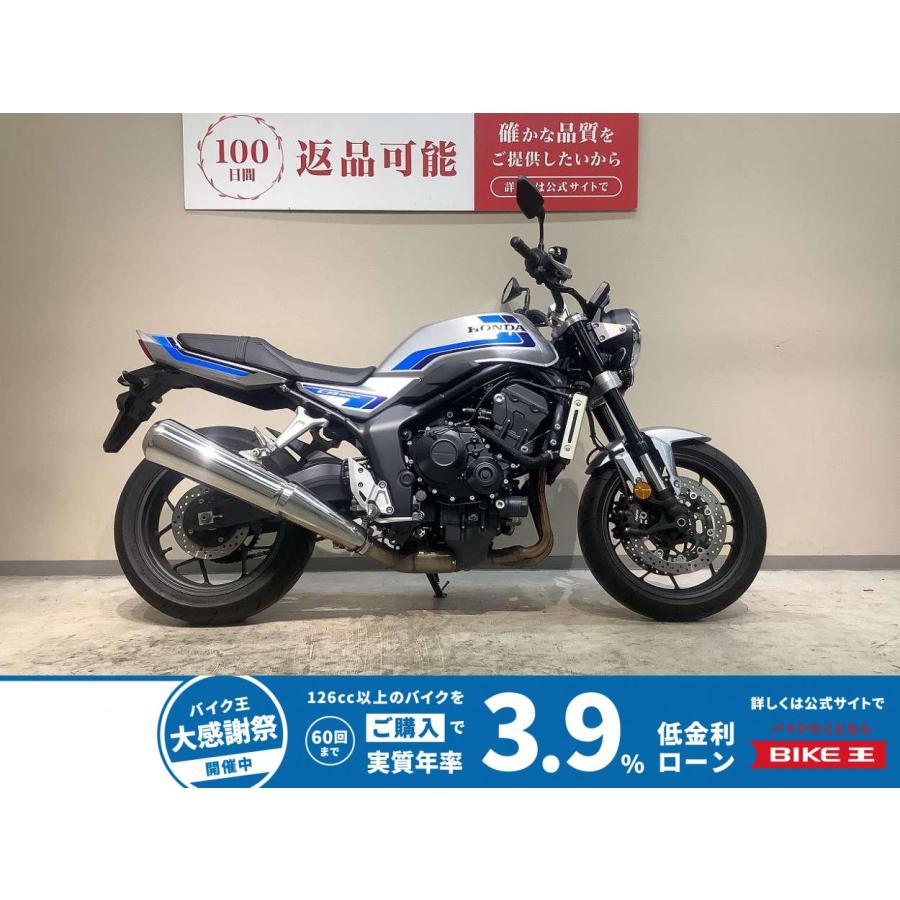 ホンダ（HONDA） CB1000F HONDA 1000cc 中古 最長7年保証 : バイク王