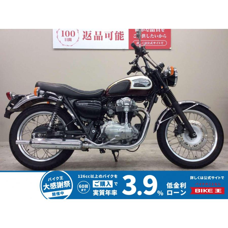 カワサキ（Kawasaki） W400 KAWASAKI 400cc 中古 3ヶ月保証 : バイク王