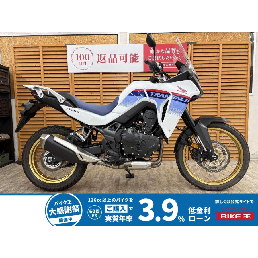 ホンダ（HONDA） XL750トランザルプ 750cc 中古 最長5年保証 : バイク