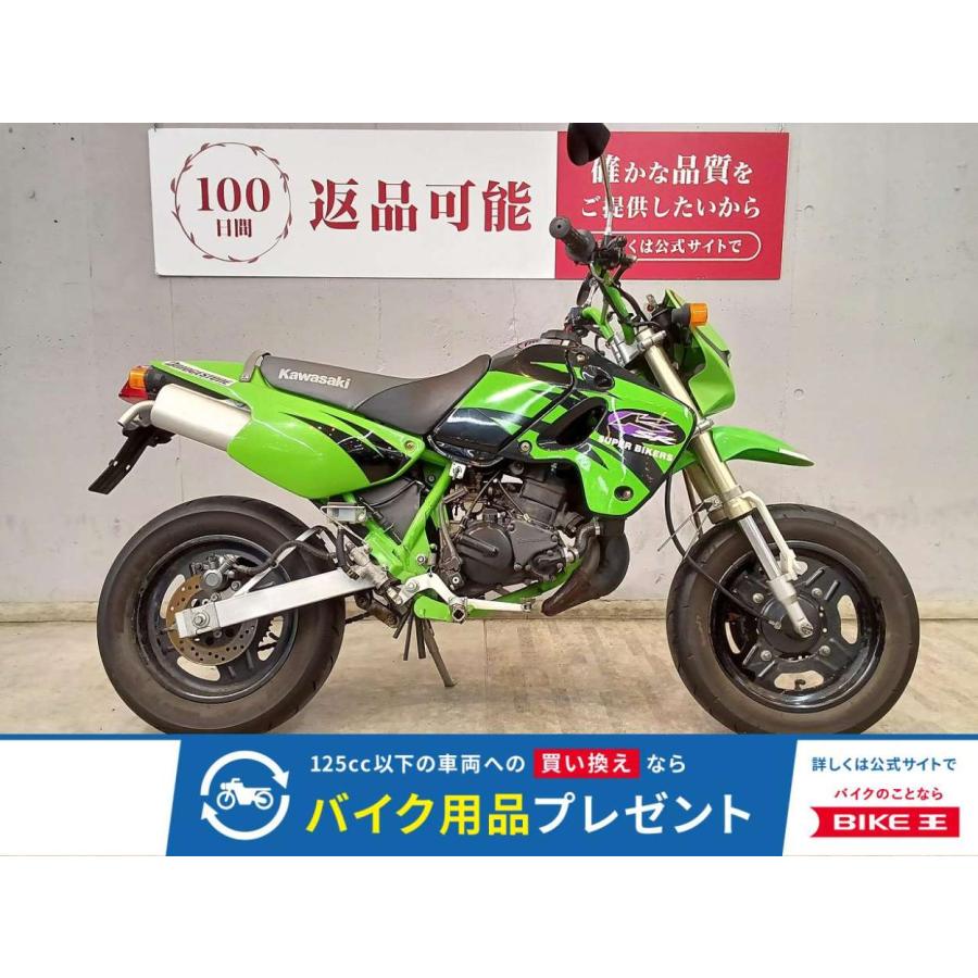 バイク カワサキKSR Ⅱ80 1998年型ライムグリーン フロントフェンダー