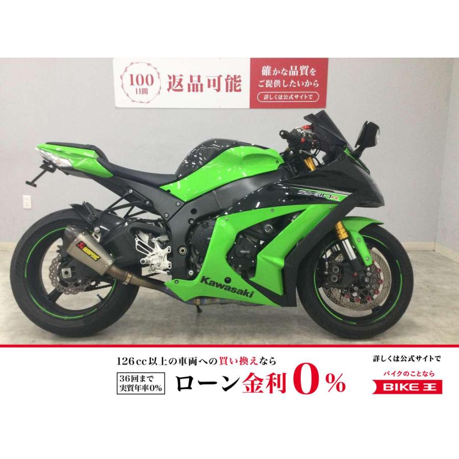 カワサキ（Kawasaki） ニンジャZX-10R KAWASAKI 1000cc 中古 3ヶ月保証