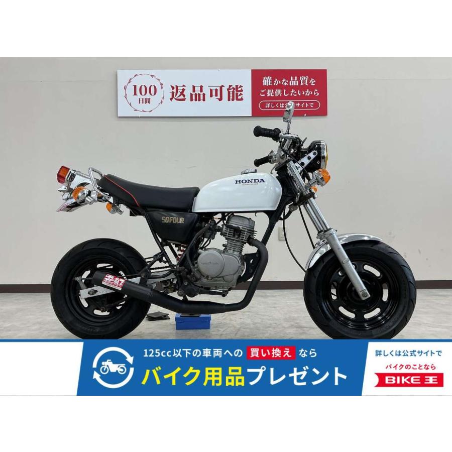 バイクパーツ等販売　中古品　ホンダ　エイプ50 フレームのみ　書類あり ホンダ（HONDA） エイプ50 HONDA 50cc 中古 3ヶ月保証 : バイク王通販