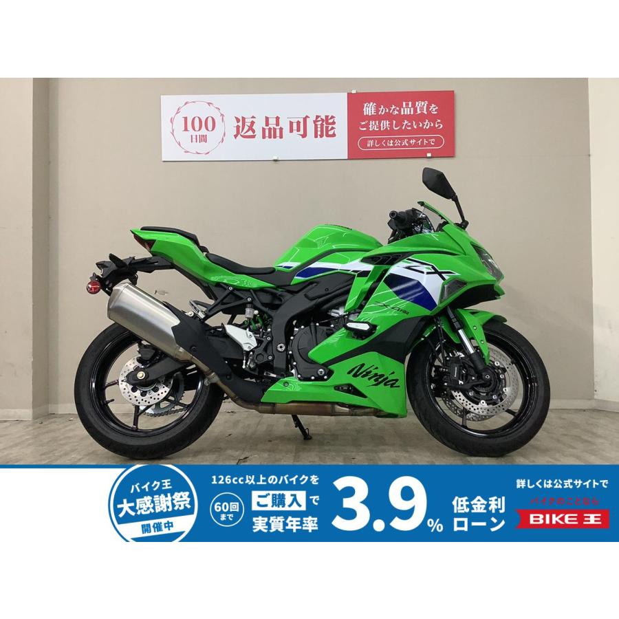カワサキ（Kawasaki） ニンジャZX-4R KAWASAKI 400cc 中古 最長7年保証