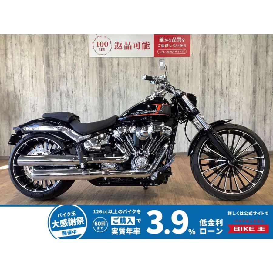 Harley Davidson（ハーレー・ダビッドソン） FXBR1920 Harley-Davidson