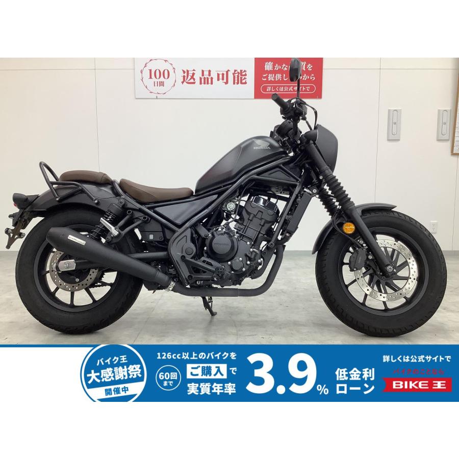 ホンダ（HONDA） レブル250 HONDA 250cc 中古 最長3年保証 : バイク王