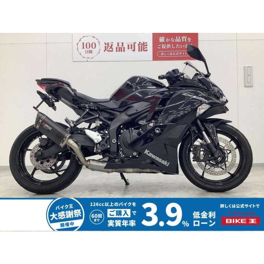 カワサキ（Kawasaki） ニンジャZX-25R KAWASAKI 250cc 中古 最長5年