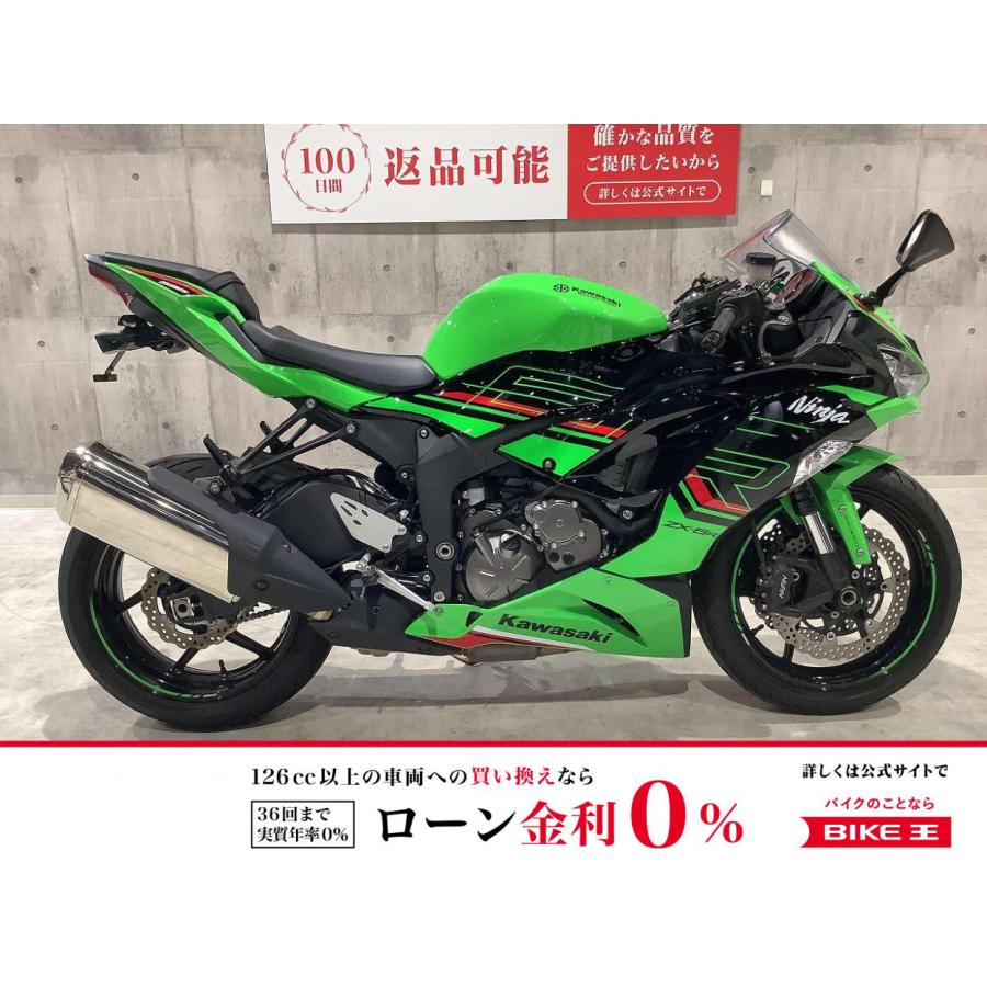 カワサキ（Kawasaki） ニンジャZX-6R KAWASAKI 600cc 中古 3ヶ月保証