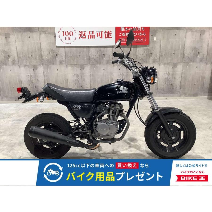 ホンダ（HONDA） エイプ50 HONDA 50cc 中古 3ヶ月保証 : バイク王通販