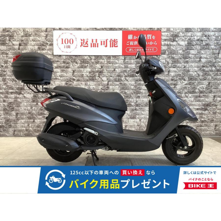 YAMAHA（ヤマハ） アクシスZ YAMAHA 125cc 中古 3ヶ月保証 : バイク王