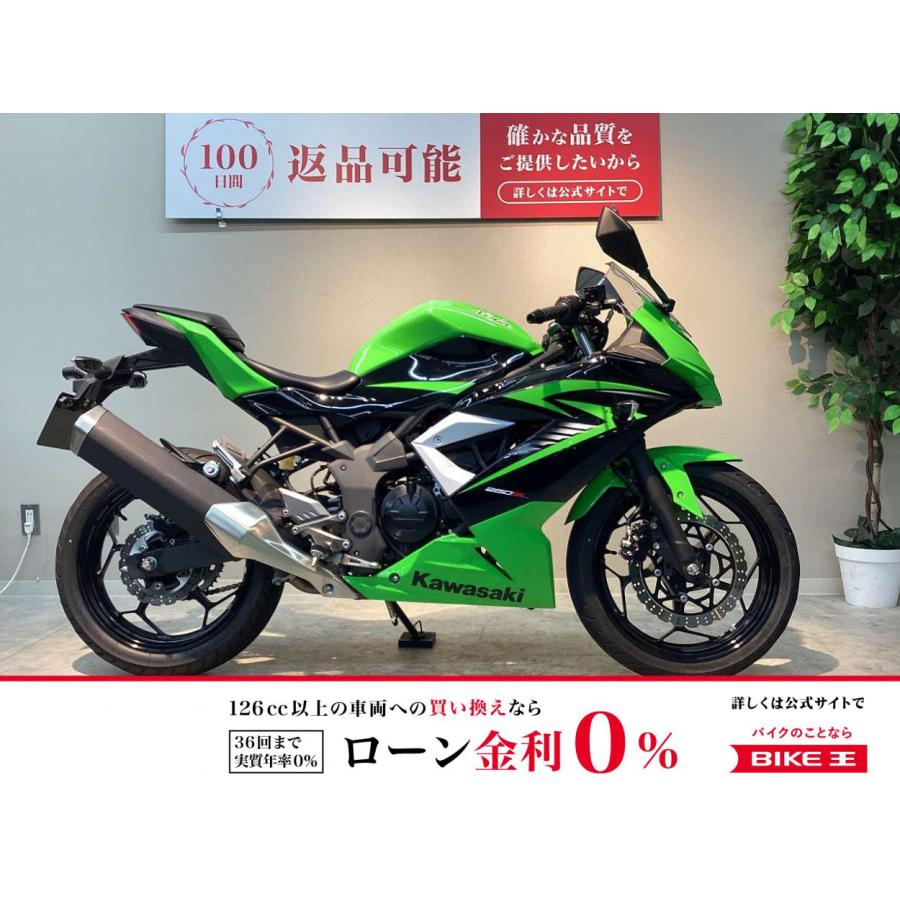 カワサキ（Kawasaki） ニンジャ250SL KAWASAKI 250cc 中古 3ヶ月保証
