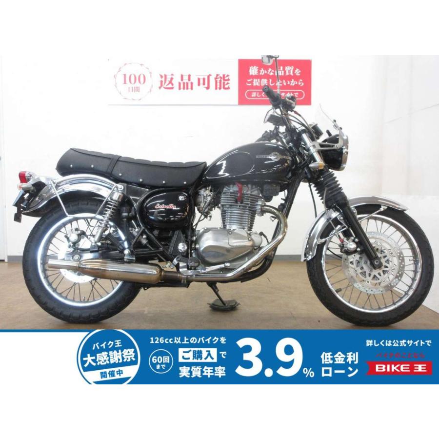 カワサキ（Kawasaki） エストレヤ-RS KAWASAKI 250cc 中古 3ヶ月保証