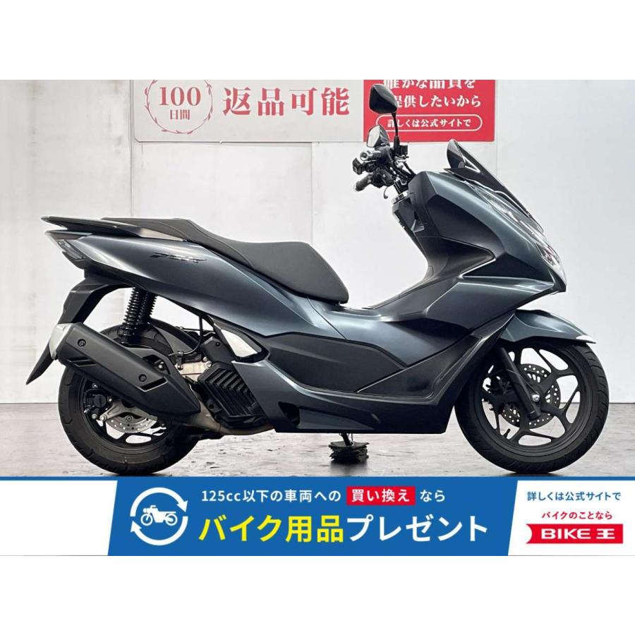 ホンダ（HONDA） PCX HONDA 125cc 中古 3ヶ月保証 : バイク王通販