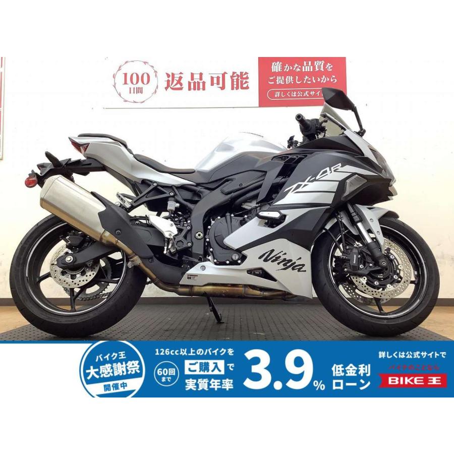 カワサキ（Kawasaki） ニンジャZX-4R KAWASAKI 400cc 中古 最長7年保証