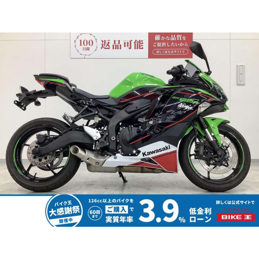 まとめ買い カワサキ（Kawasaki） ニンジャZX-25R SE KAWASAKI 250cc 中古 最長5年