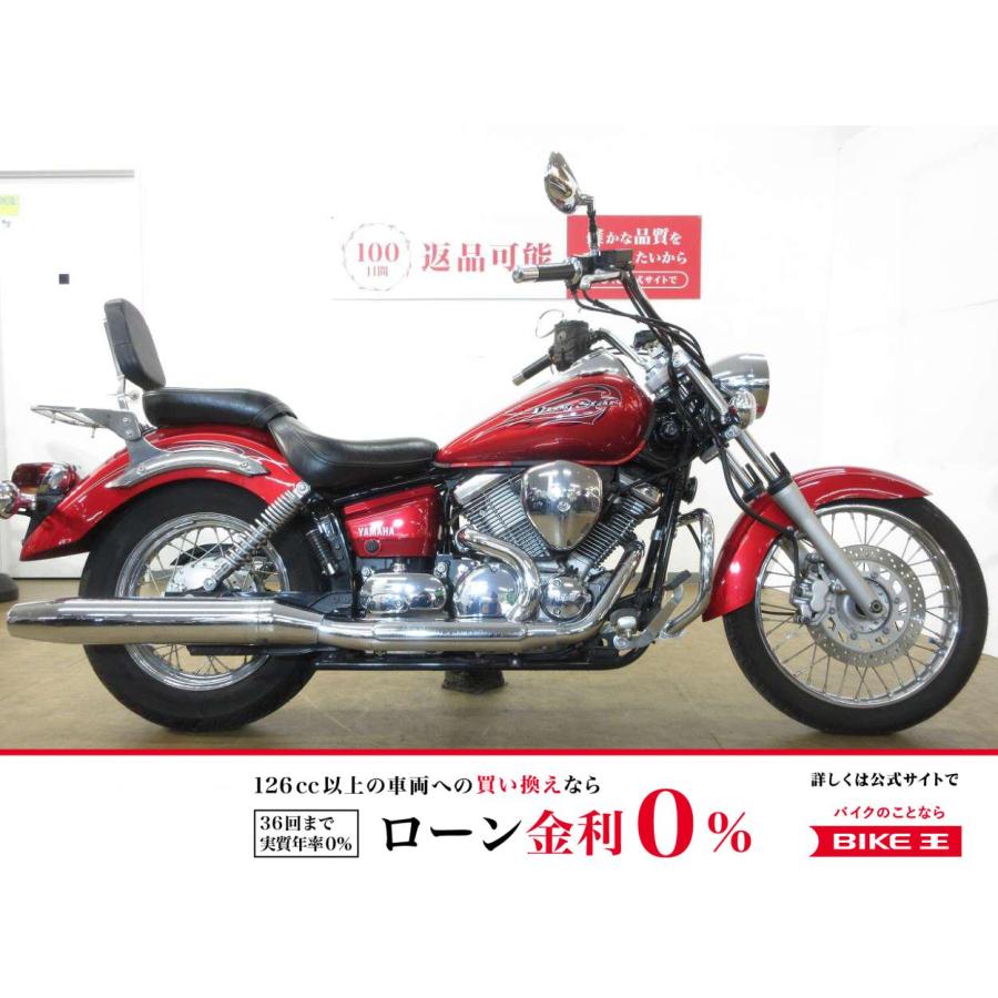 YAMAHA（ヤマハ） ドラッグスター250 YAMAHA 250cc 中古 3ヶ月保証