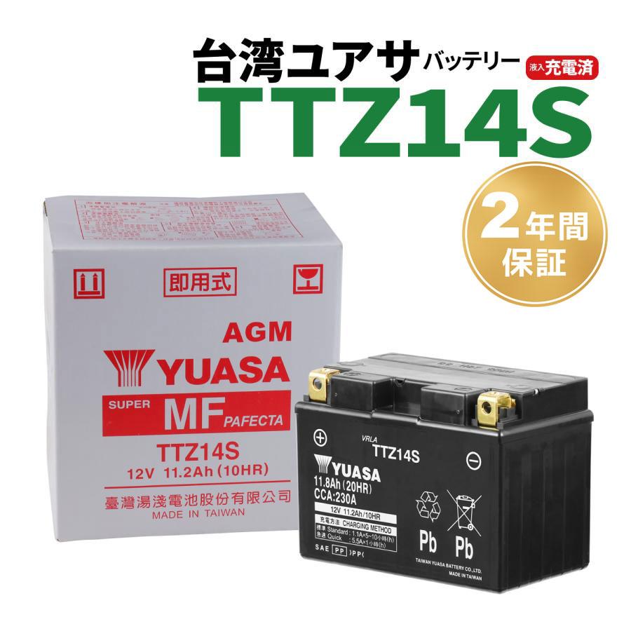 バイクバッテリー ユアサ YUASA TTZ14S YTZ14S シャドウ750 