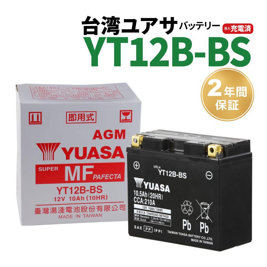 専用 STRIKERステップキット リペアパーツ ブレーキペダルType-4