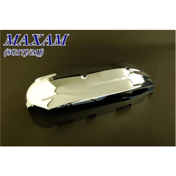 ヤマハマグザム ジェネレーターサイドカバーセットMAXAM SG17/21J