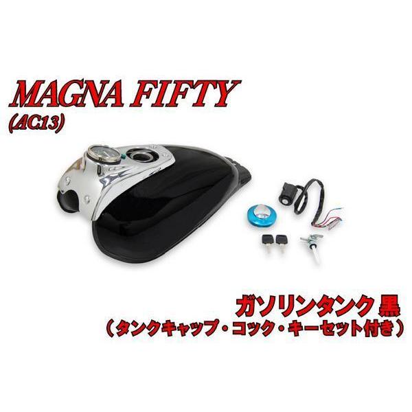 ホンダ マグナ50(Fifty) AC13 ガソリンタンク ブラック 120km/h