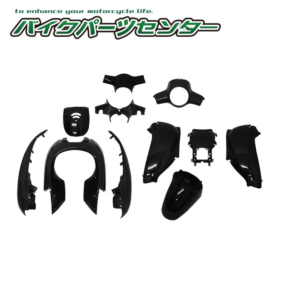 新品 純正タイプ ジョルノ AF70 外装セット 11点 黒 ブラック カウル