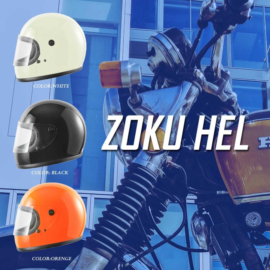 ヘルメット フルフェイス ブラック ビンテージ レトロ 族ヘル ヘルメット フルフェイス ブラック ビンテージ レトロ 族ヘル