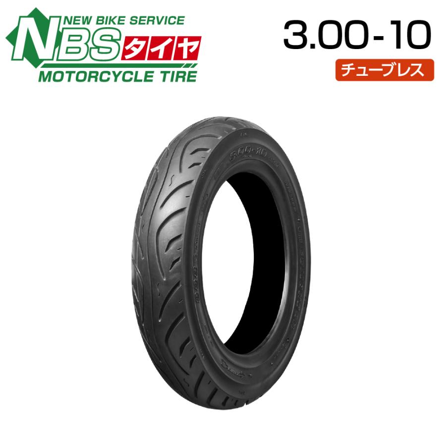 スクーター用タイヤ 3.00-10 4PR T/L 実力派 (80/100-10 互換サイズ