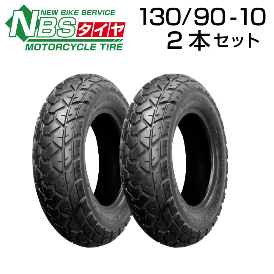 【大幅値下げ】KENDA 130/90-10 ズーマー　タイヤ ホイール付 新品 高品質 台湾製タイヤ 130/90-10 2本 ビーウィズ ズーマー バイク