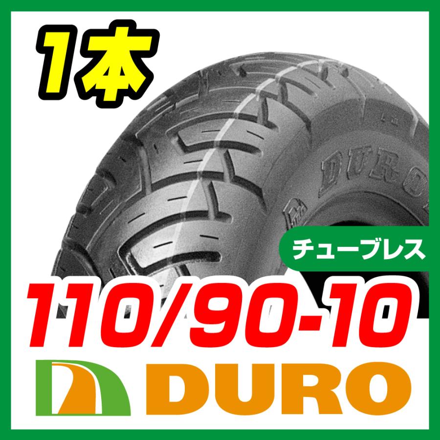 ノーマルタイヤ 4本セット DUROタイヤ 110/90-10 4PR HF295 T/L 新品 バイクパーツセンター