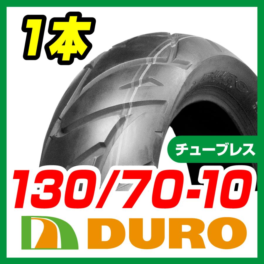 バイクパーツセンター DURO 130/70-10 62L DM1017 T/L 新品 : バイク