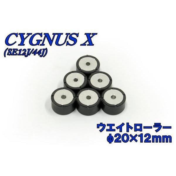 YAMAHA（ヤマハ） シグナスX ウエイトローラー 8g×6個 新品 バイク