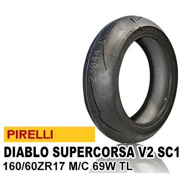PIRELLI（ピレリ） PIRELLI V2 SC1 160/60ZR17 M/C 69W TL DIABLO 